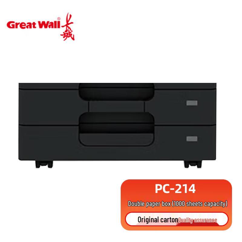 Great Wall CM8022DN Copier PC-214 Double Paper Tray CN plug (adapter included)
Great Wall CM8022DN Copier PC-214 Double Paper Tray CN plug (adapter included)
