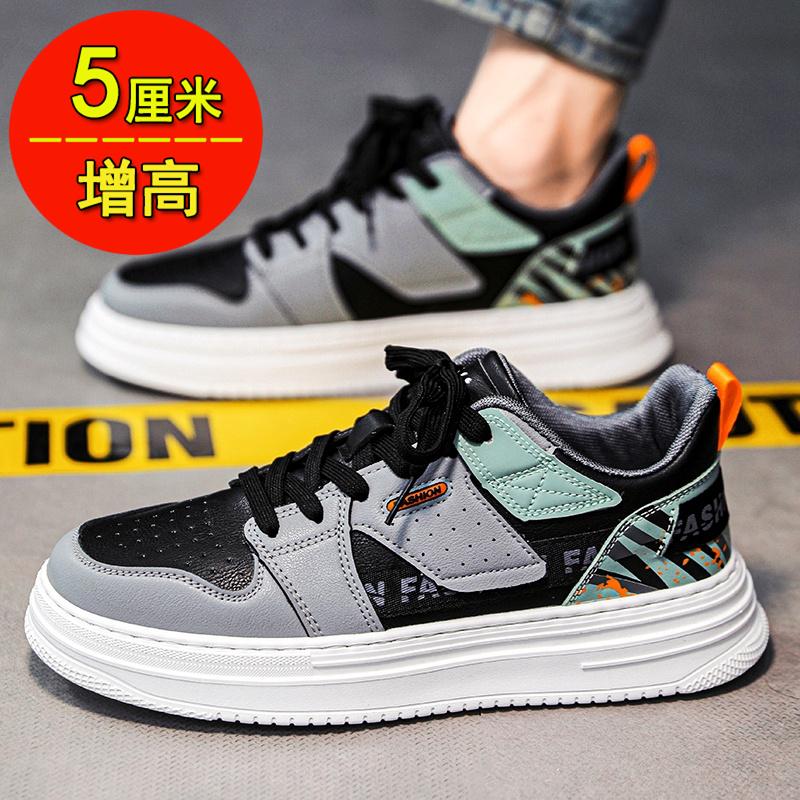Domestic products joint spring and autumn new casual board shoes sports shoes heightening small white tide shoes 44
Domestic products joint spring and autumn new casual board shoes sports shoes heightening small white tide shoes 44