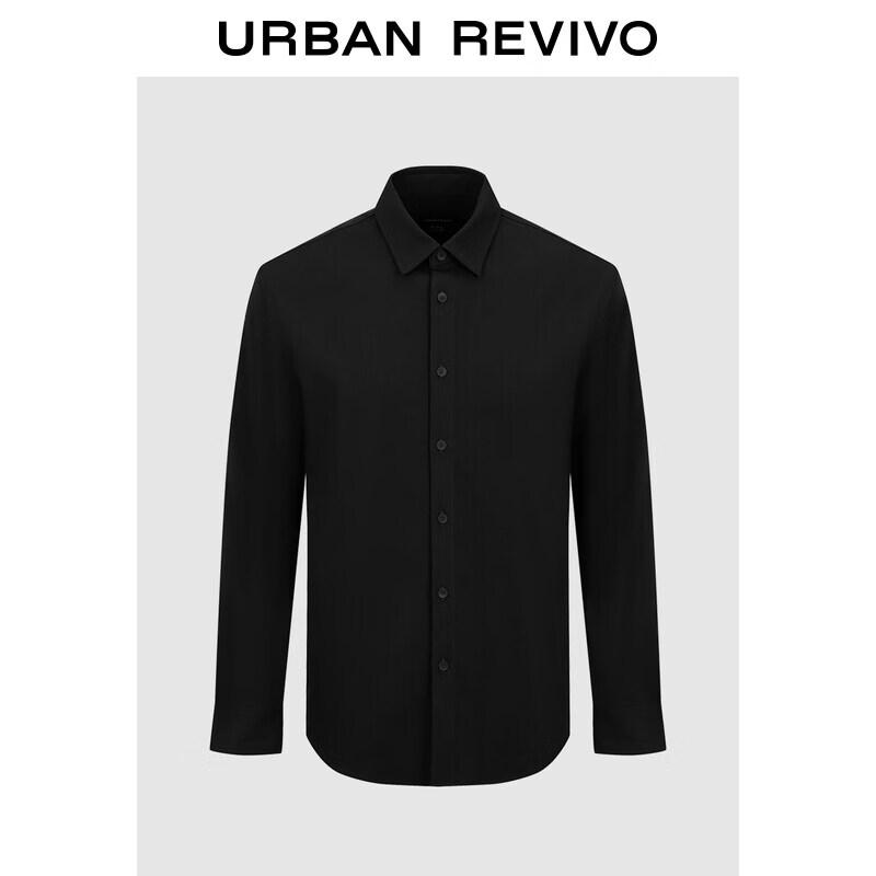 UR Men s Stylish Simple Commuter Lapel Shirt XS
UR Men s Stylish Simple Commuter Lapel Shirt XS