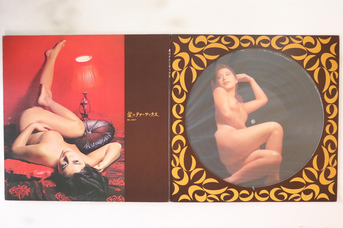 LP Пластинка MICKY CURTIS & THE SAMURAIS - Love тенор-саксофон ML3007 MUSICOLOR 1967 Япония Японский поп/рок б/у
LP Пластинка MICKY CURTIS & THE SAMURAIS - Love тенор-саксофон ML3007 MUSICOLOR 1967 Япония Японский поп/рок б/у