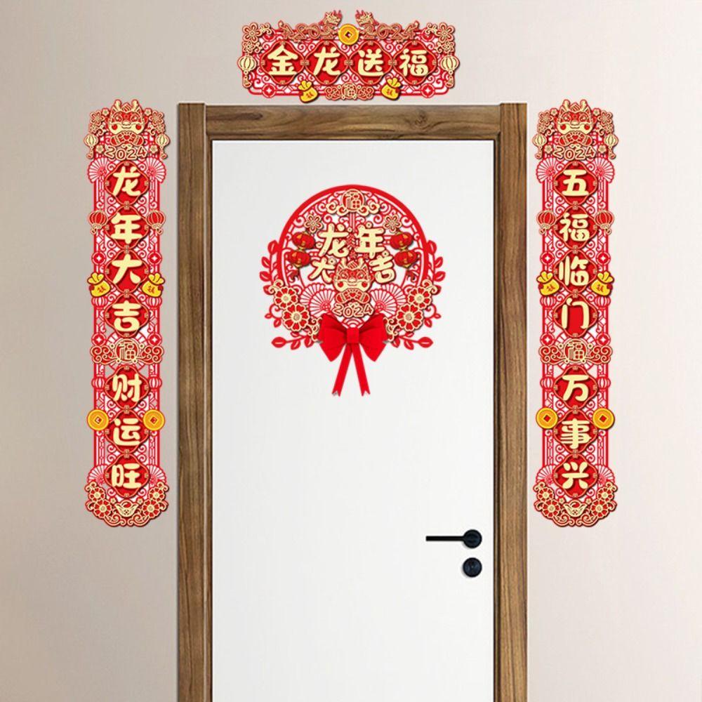 Flocking New Year Celebration Couplets Chinese Style Festival Door Banners Celebration Party D
Flocking New Year Celebration Couplets Chinese Style Festival Door Banners Celebration Party D