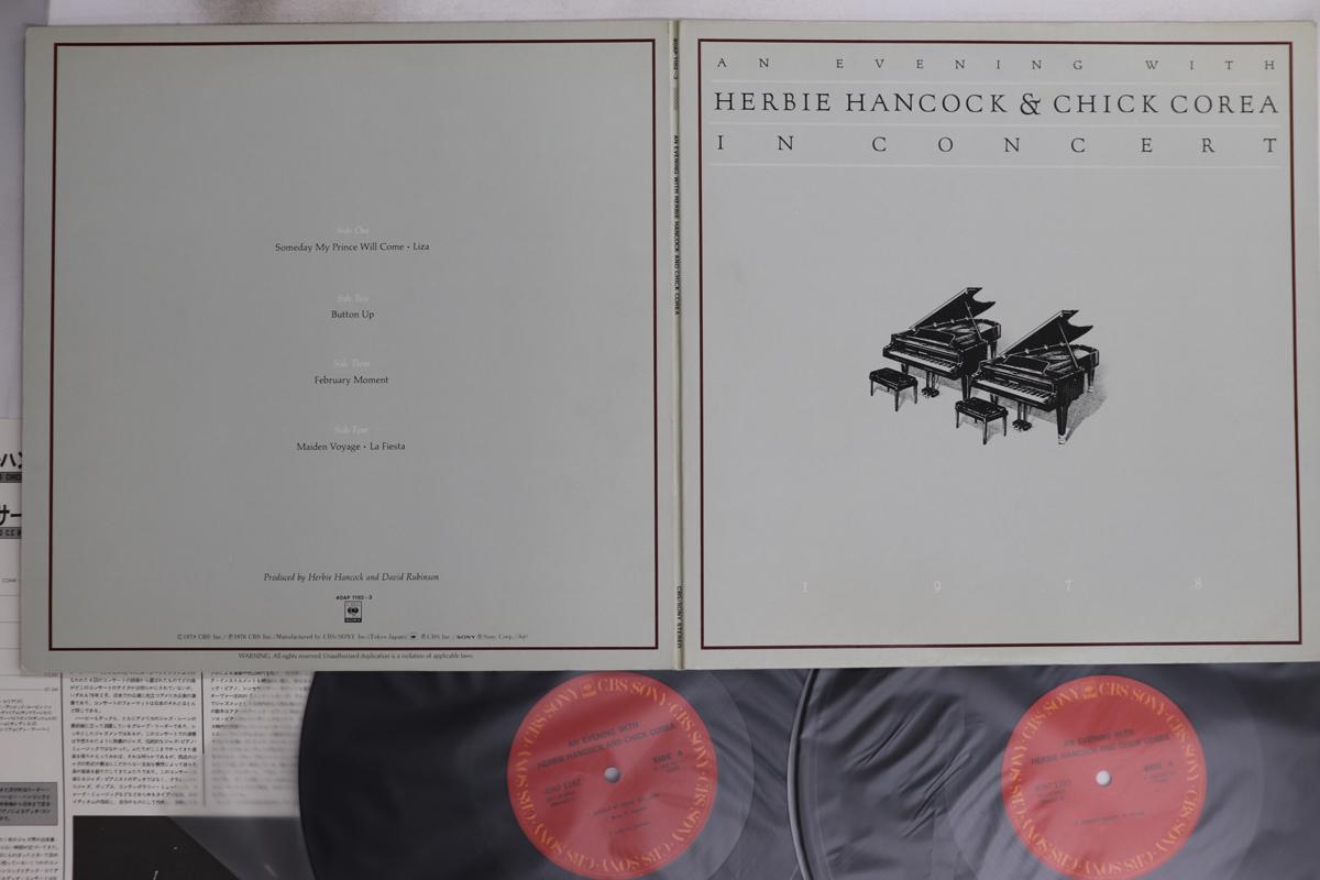LP Record HERBIE HANCOCK, CHICK COREA - An Evening With Herbie Hancock 40AP11823 CBS SONY 1978 Japan Jazz Used
LP Record HERBIE HANCOCK, CHICK COREA - An Evening With Herbie Hancock 40AP11823 CBS SONY 1978 Japan Jazz Used