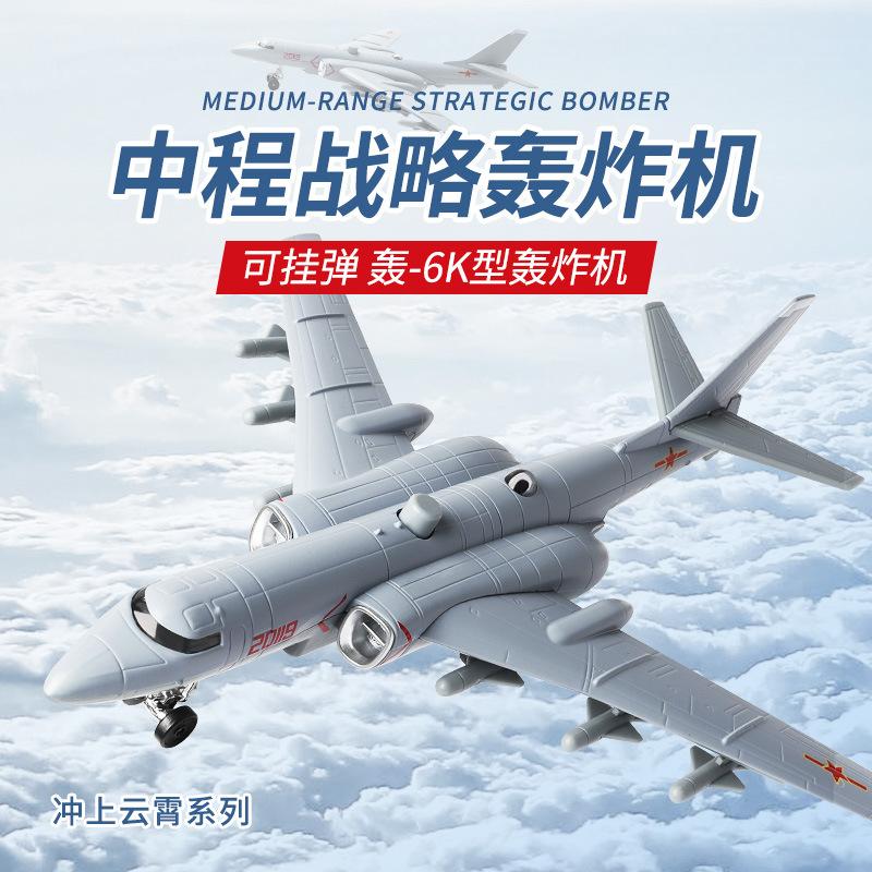 Alloy Airplane Sound And Light Pull-back Combat Helicopter Bomber Children s Educational Toys For Boys And Girls білий
Alloy Airplane Sound And Light Pull-back Combat Helicopter Bomber Children s Educational Toys For Boys And Girls білий