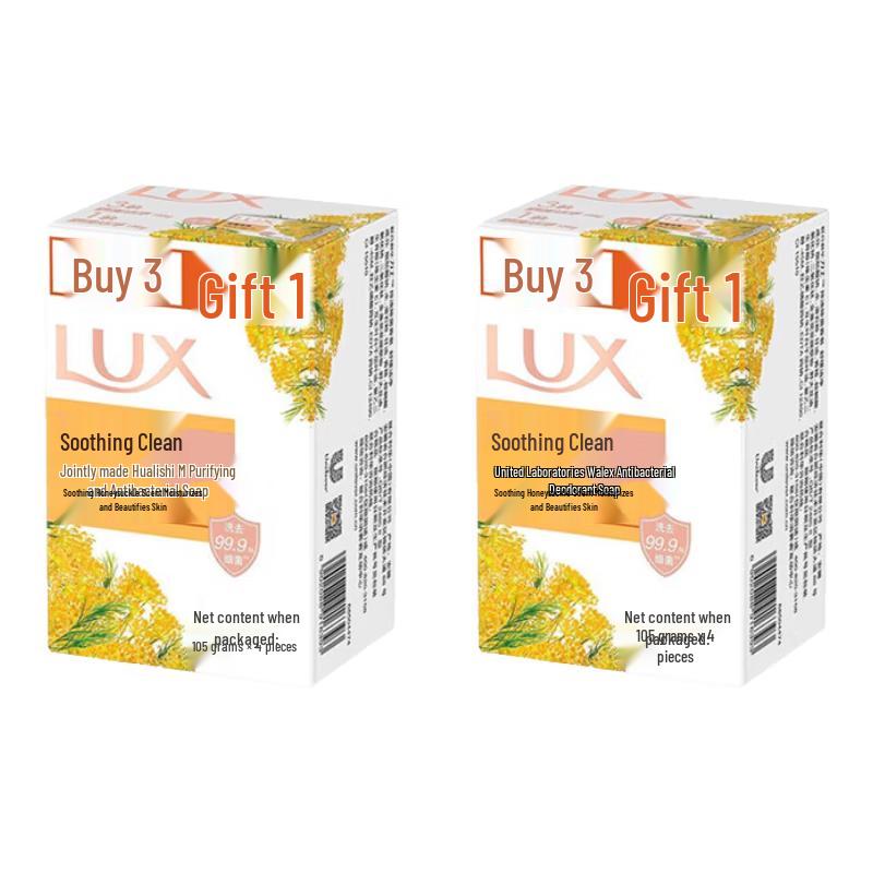 LUX Bar Soap Bundle
LUX Bar Soap Bundle