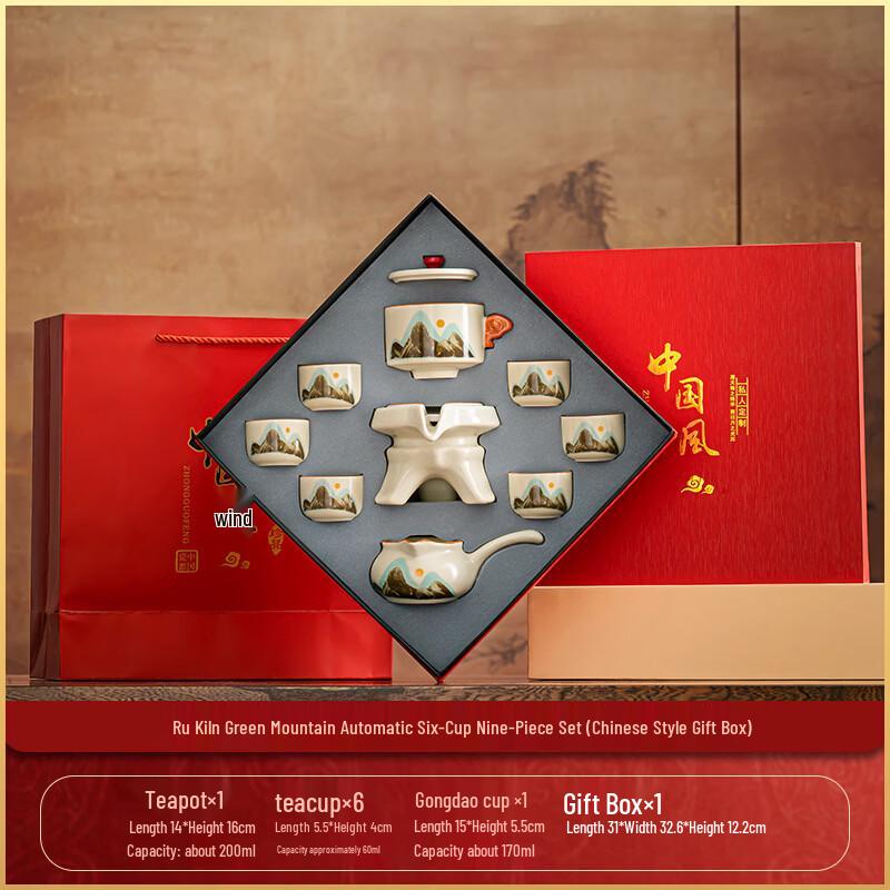 Min Guan Automatic Kung Fu Tea Set
Min Guan Automatic Kung Fu Tea Set