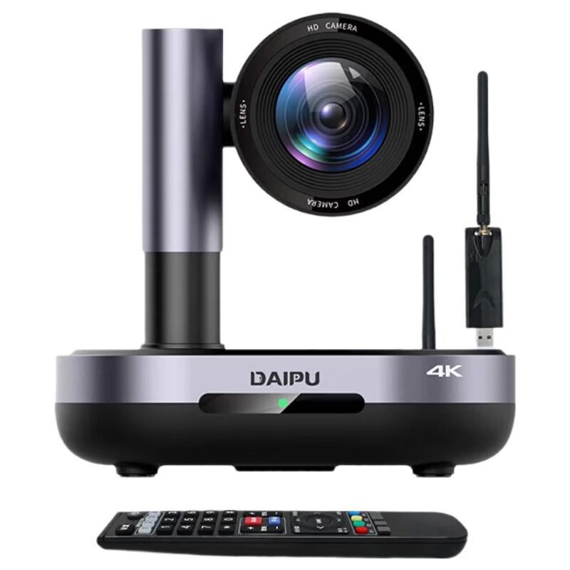 DAIPU 4K UHD 5.8G Wireless 10x Optical Zoom Video Conference Camera (CN version)
DAIPU 4K UHD 5.8G Wireless 10x Optical Zoom Video Conference Camera (CN version)