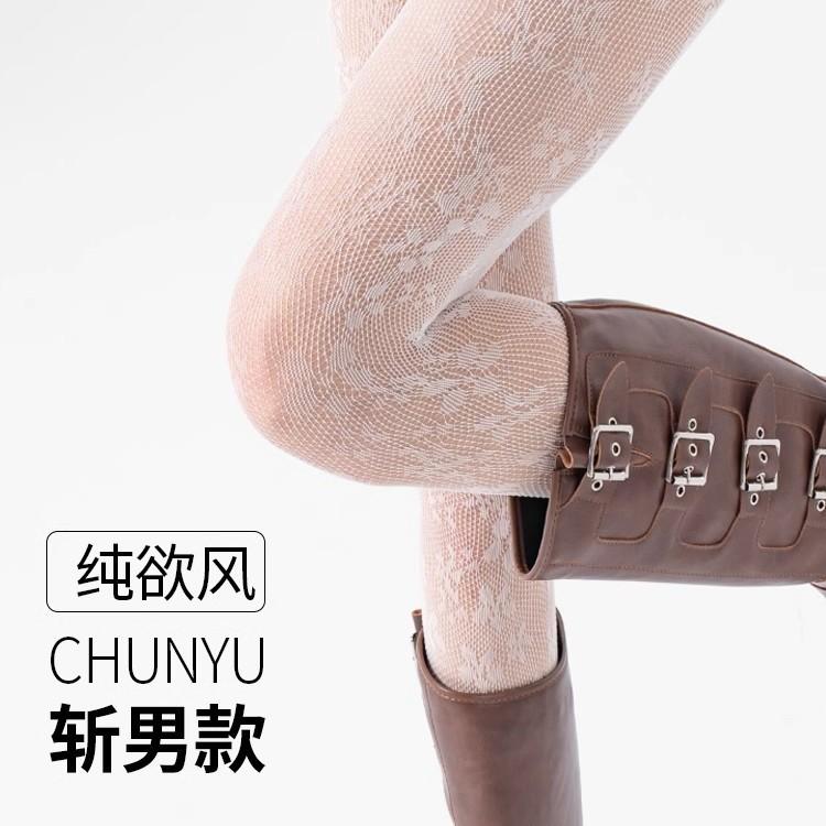Spring and Autumn Lolita Anti-hook Silk Hollow Twill Vine Coffee Thin Bottom Socks Lace Flower White Stockings average size
Spring and Autumn Lolita Anti-hook Silk Hollow Twill Vine Coffee Thin Bottom Socks Lace Flower White Stockings average size