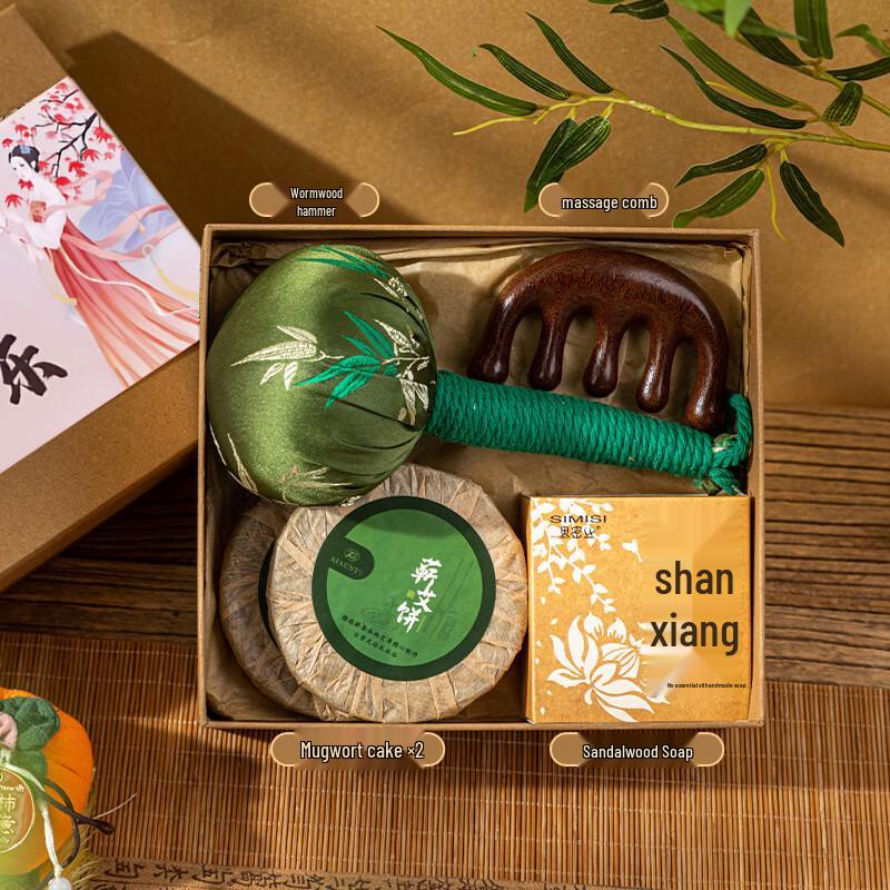 Aiqi Yixuan Mid-Autumn Festival Employee Welfare Gift Sets 01
Aiqi Yixuan Mid-Autumn Festival Employee Welfare Gift Sets 01