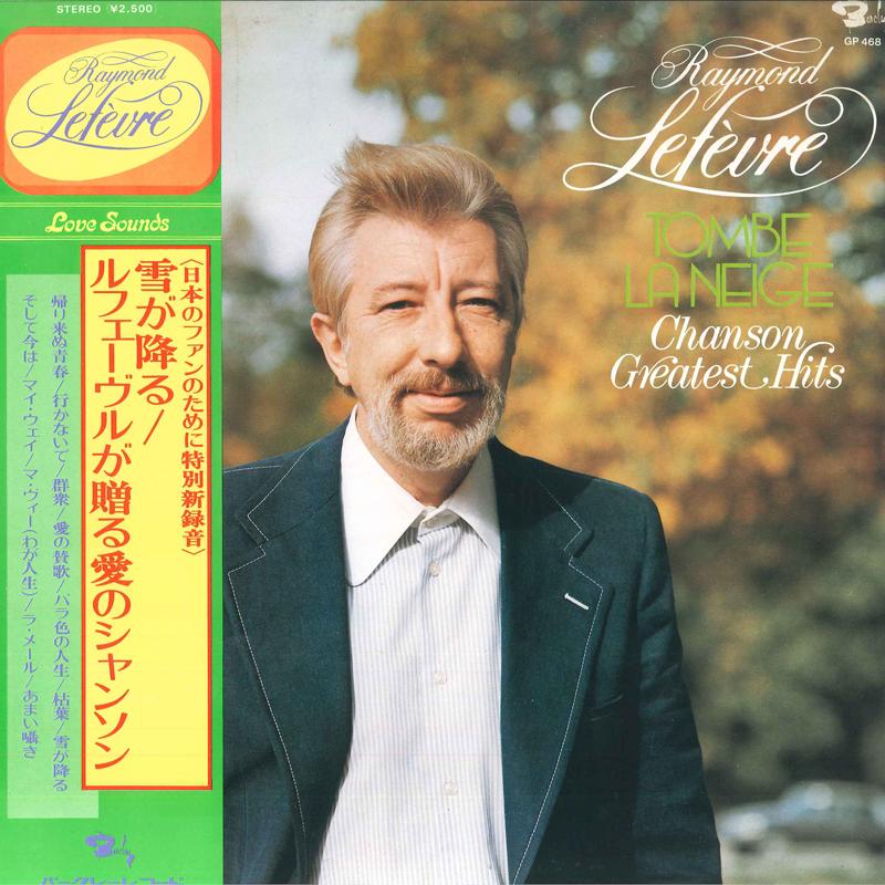 LP Record RAYMOND LEFEVRE ET SON GRAND ORCHES - Greatest Hits GP468 BARCLAY 1977 Japan Obi New Age & Easy Listening Used
LP Record RAYMOND LEFEVRE ET SON GRAND ORCHES - Greatest Hits GP468 BARCLAY 1977 Japan Obi New Age & Easy Listening Used