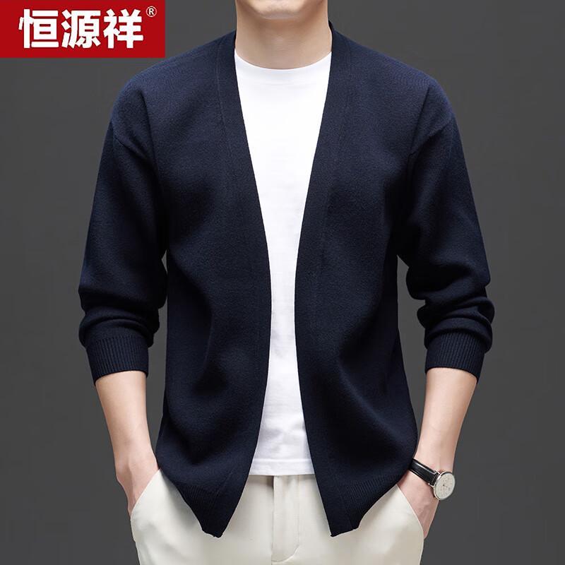 Hengyuanxiang Men s V-Neck Business Casual Knitted Cardigan 2XL (185)
Hengyuanxiang Men s V-Neck Business Casual Knitted Cardigan 2XL (185)