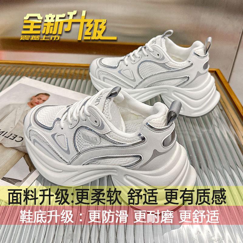 Popular platform dad shoes women s spring 2025 new versatile small man height increase fried street sports and leisure shoes 35
Popular platform dad shoes women s spring 2025 new versatile small man height increase fried street sports and leisure shoes 35