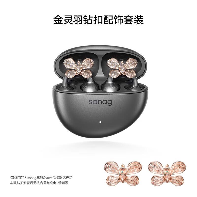 Cenor S7S AI Ear-Clip Earphones
Cenor S7S AI Ear-Clip Earphones