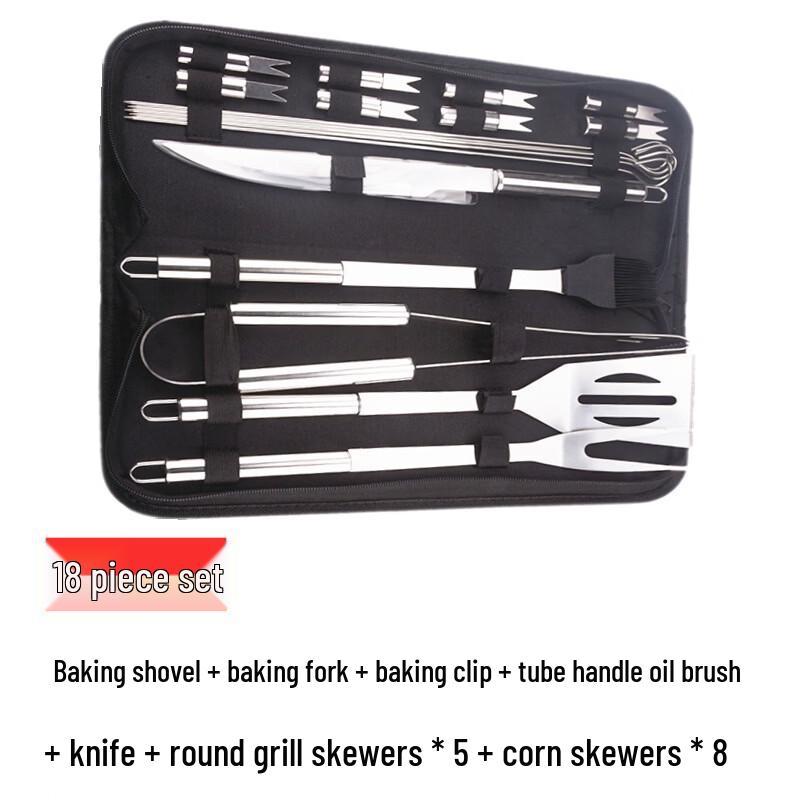 SMVP Outdoor BBQ Tool Set
SMVP Outdoor BBQ Tool Set