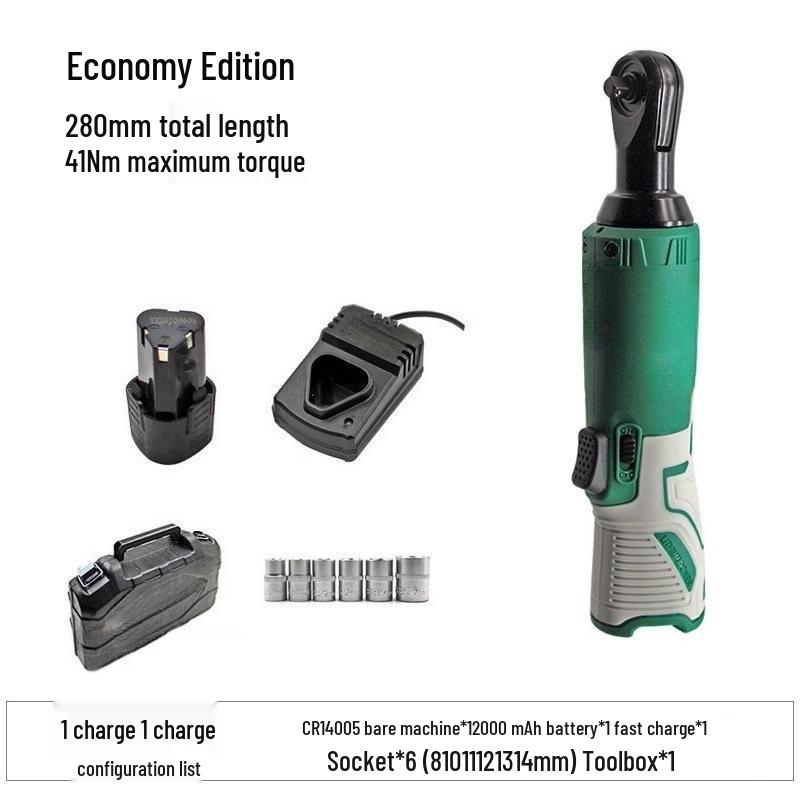 Cordless Electric Ratchet Wrench CN plug (adapter included)
Cordless Electric Ratchet Wrench CN plug (adapter included)