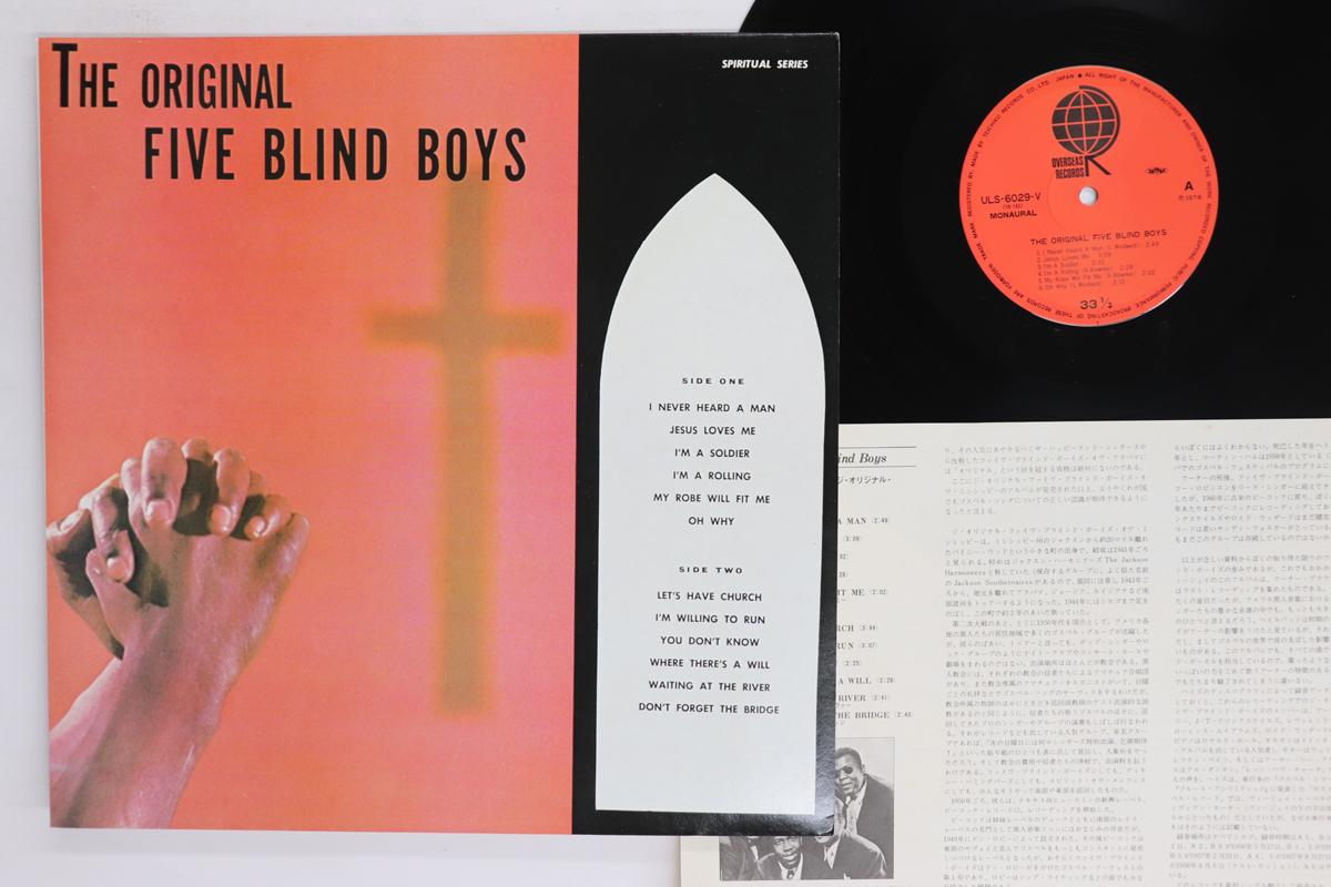 LP Record FIVE BLIND BOYS OF MISSISSIPPI Original Five Blind Boys ULS6029V OVERSEAS 1978 Japan SoulFunk Used
LP Record FIVE BLIND BOYS OF MISSISSIPPI Original Five Blind Boys ULS6029V OVERSEAS 1978 Japan SoulFunk Used
