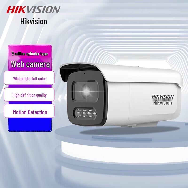 Hikvision DS-2CD3T26DWDV3-L Surveillance Camera CN plug (adapter included)
Hikvision DS-2CD3T26DWDV3-L Surveillance Camera CN plug (adapter included)
