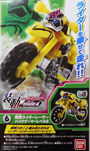 Moving Kamen Rider Ex -Aid Stage4 Одиночный предмет * Ramune NO "Kamen Rider Laser Bike Gamer Level 2
Moving Kamen Rider Ex -Aid Stage4 Одиночный предмет * Ramune NO "Kamen Rider Laser Bike Gamer Level 2