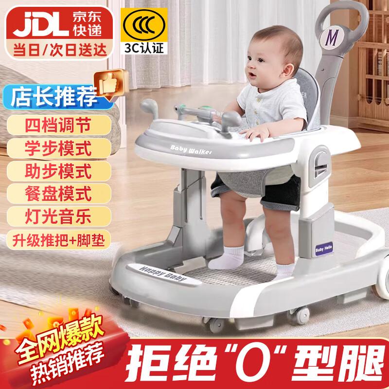 DEERC Anti-Rollover Baby Walker with Push Bar
DEERC Anti-Rollover Baby Walker with Push Bar