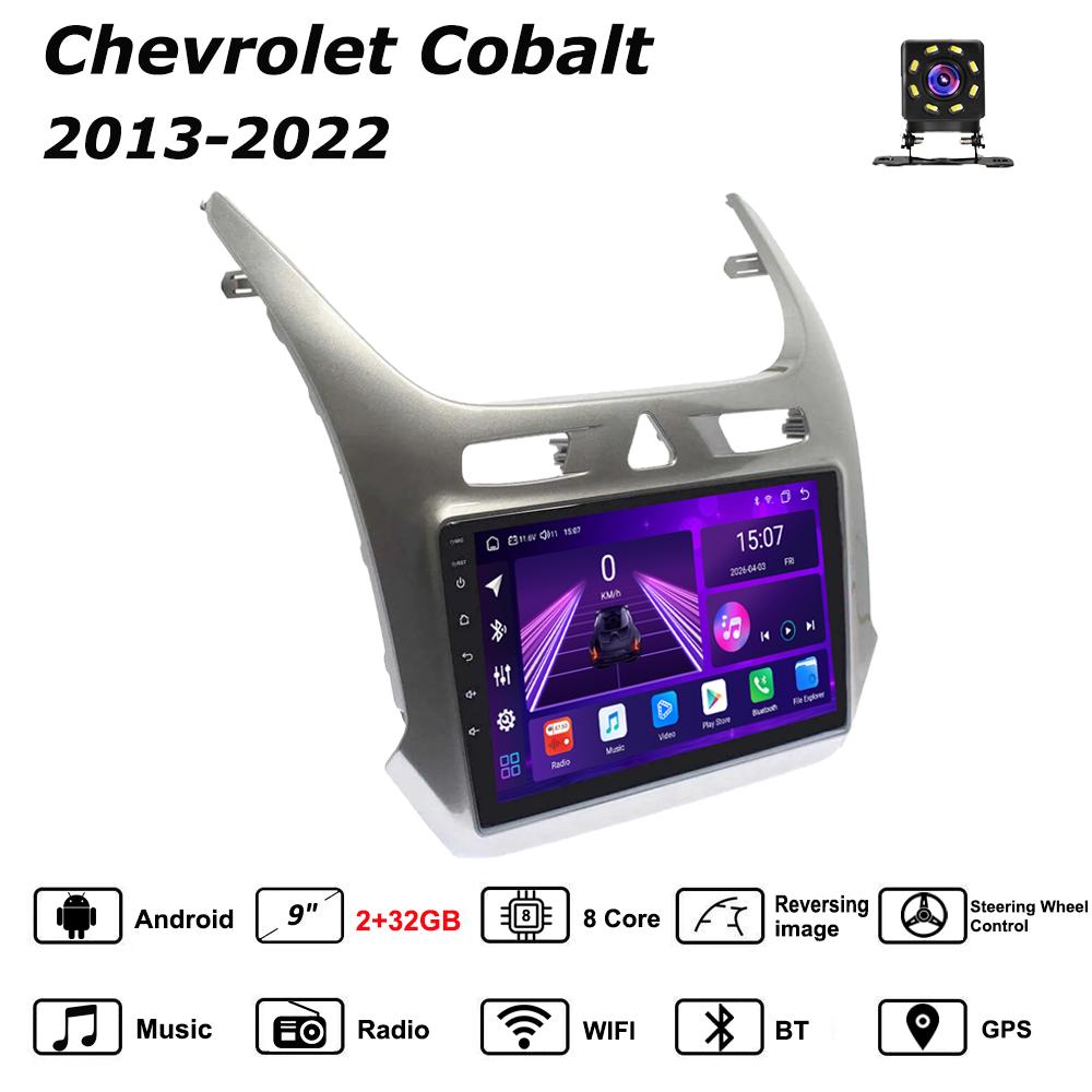Android Car-Play Car Radio For Chevrolet Cobalt 2013-2022 Multimedia Player Head Unit Stereo GPS Navigation BT WIFI,8 CORE ,2+32GB срібний
Android Car-Play Car Radio For Chevrolet Cobalt 2013-2022 Multimedia Player Head Unit Stereo GPS Navigation BT WIFI,8 CORE ,2+32GB срібний