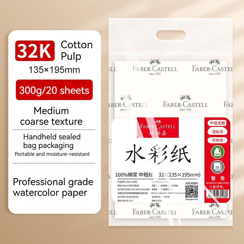 Master Artist Watercolor Paper Cotton 300g 16k/32k/8k for Painting Gouache Inkjet Pastel Charcoal Paper Sheets Watercolor Pad
Master Artist Watercolor Paper Cotton 300g 16k/32k/8k for Painting Gouache Inkjet Pastel Charcoal Paper Sheets Watercolor Pad