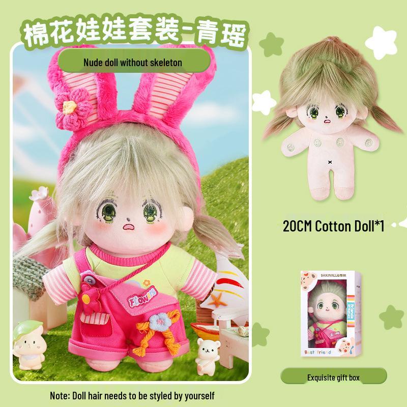 Genuine 20cm Female Cotton Doll with Skeleton, Changeable Clothes, and Super Cute Plush Toy - Ideal Gift for Girls 20cm Gift Box
Genuine 20cm Female Cotton Doll with Skeleton, Changeable Clothes, and Super Cute Plush Toy - Ideal Gift for Girls 20cm Gift Box
