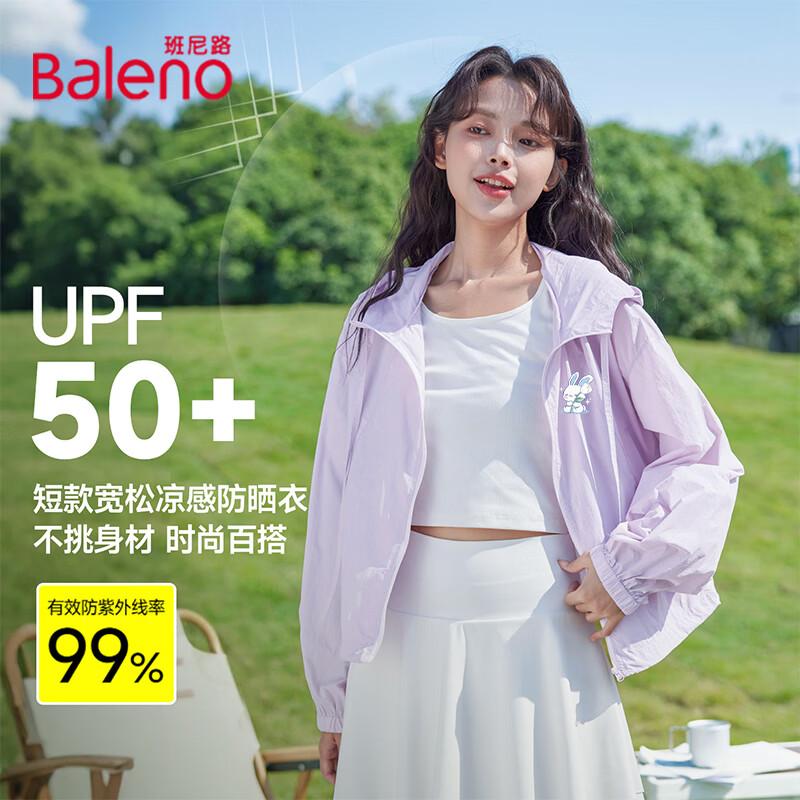 Baleno Women s UPF50+ Sun Protection Hoodie S
Baleno Women s UPF50+ Sun Protection Hoodie S
