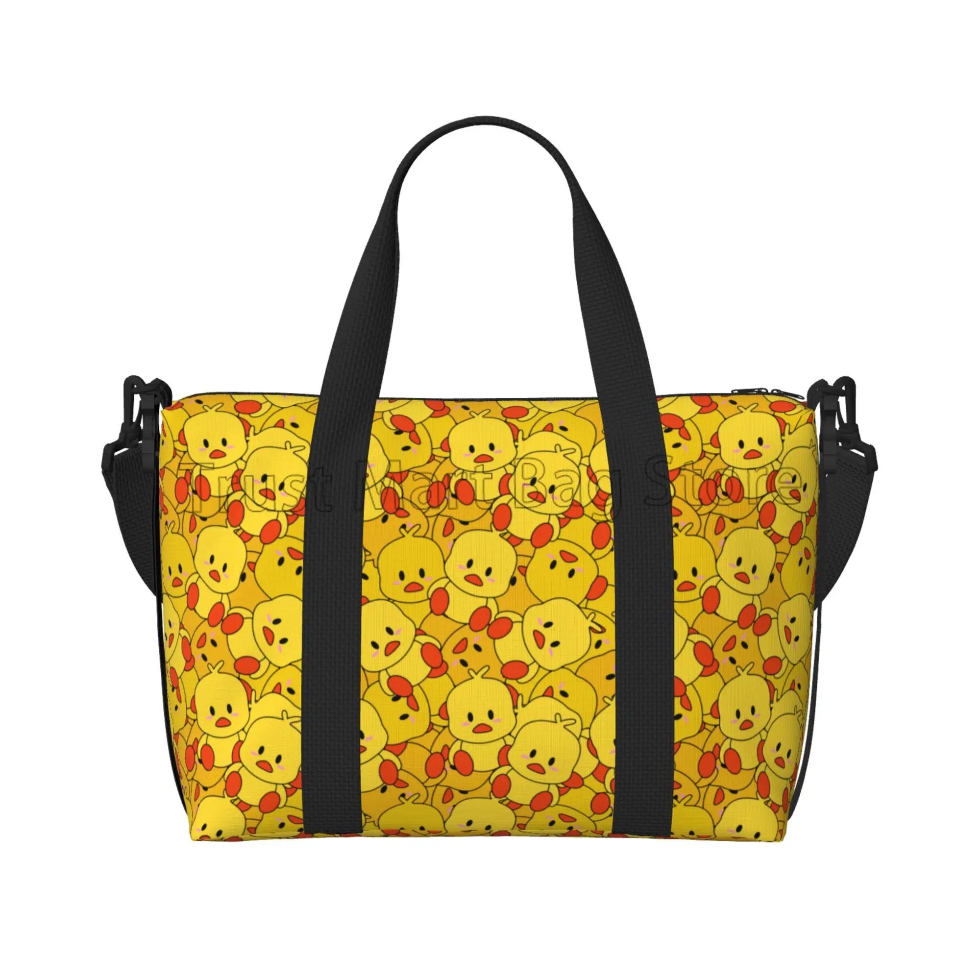 Cute Rubber Cartoon Duck Print Travel Duffel Bags Unisex Waterproof Portable Luggage Tote Bag Overnight Weekender Hand Bag
Cute Rubber Cartoon Duck Print Travel Duffel Bags Unisex Waterproof Portable Luggage Tote Bag Overnight Weekender Hand Bag