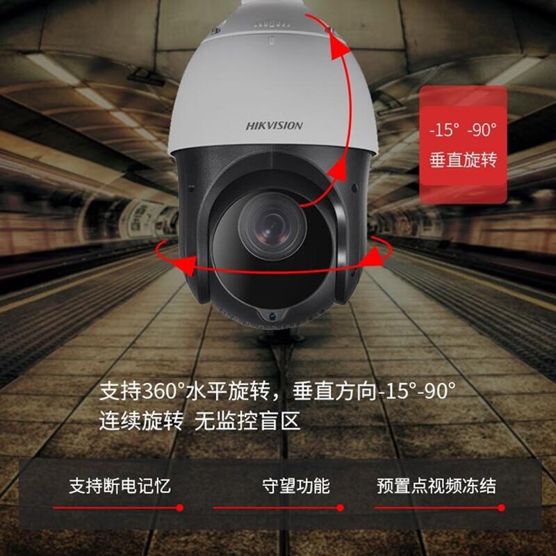 Hikvision 2K 2MP PTZ Wi-Fi Security Camera CN plug (adapter included)
Hikvision 2K 2MP PTZ Wi-Fi Security Camera CN plug (adapter included)