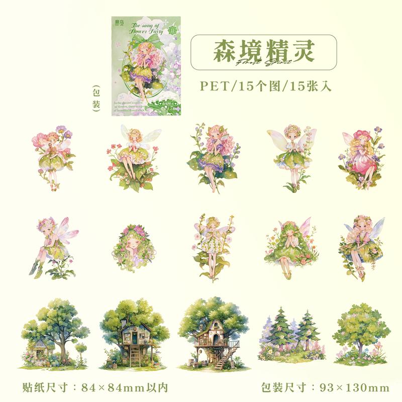 15pcs Flower Fairy Song Series Kawaii Flower Fairy PET Stickers DIY Diary Scrapbook Aesthetic Stationery Stickers
15pcs Flower Fairy Song Series Kawaii Flower Fairy PET Stickers DIY Diary Scrapbook Aesthetic Stationery Stickers