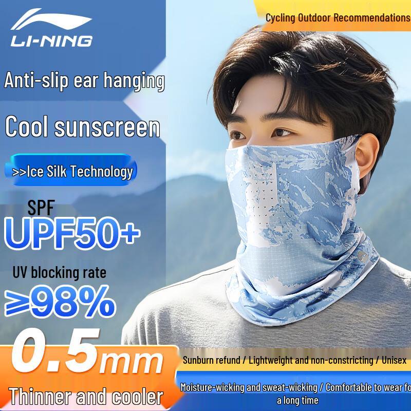 Li-Ning Men s Cycling Sun Protection Ice Silk Neck Gaiter
Li-Ning Men s Cycling Sun Protection Ice Silk Neck Gaiter