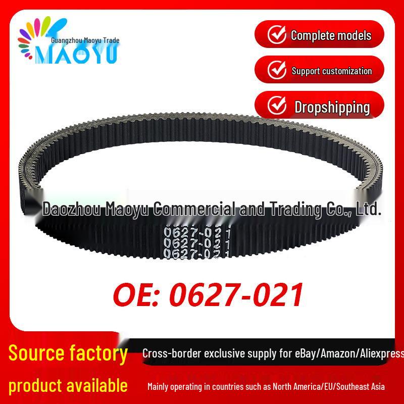 Off-road Beach Car Transmission Drive Belt for Arctic Cat ATV/UTV/SSV 0627-021 0627-021
Off-road Beach Car Transmission Drive Belt for Arctic Cat ATV/UTV/SSV 0627-021 0627-021