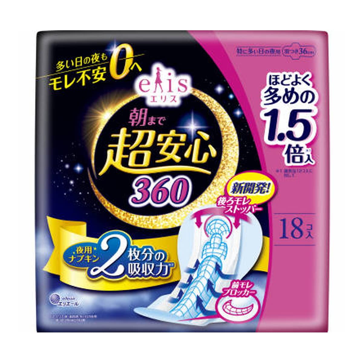 Eris Super safe until morning 360 with wings 36cm for nights on busy 18 just the right amount (especially days) pieces,
Eris Super safe until morning 360 with wings 36cm for nights on busy 18 just the right amount (especially days) pieces,