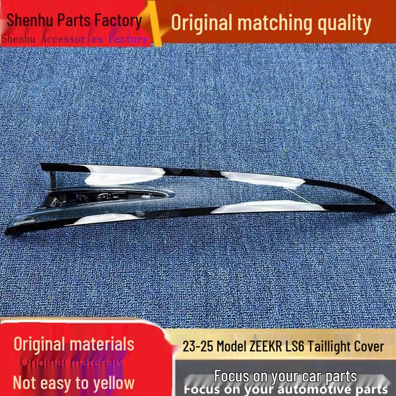 ZEEKR LS6 Taillight Cover for 2023-2025 Models: Rear Light Shell and Surface Cover Standard Passenger s Side
ZEEKR LS6 Taillight Cover for 2023-2025 Models: Rear Light Shell and Surface Cover Standard Passenger s Side