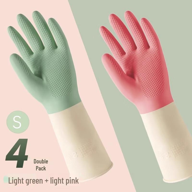 AVADEN Reusable Latex Household Gloves
AVADEN Reusable Latex Household Gloves
