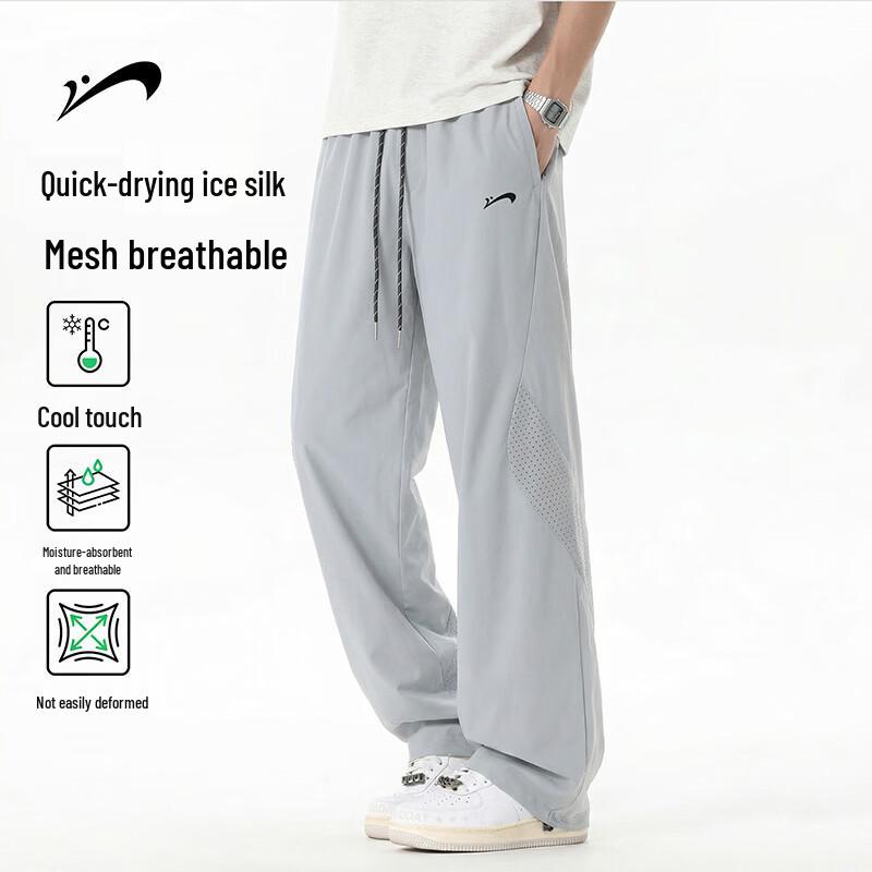 Men s Guirenniao Ice Silk Mesh Quick-Dry Straight-Leg Casual Pants 4XL
Men s Guirenniao Ice Silk Mesh Quick-Dry Straight-Leg Casual Pants 4XL