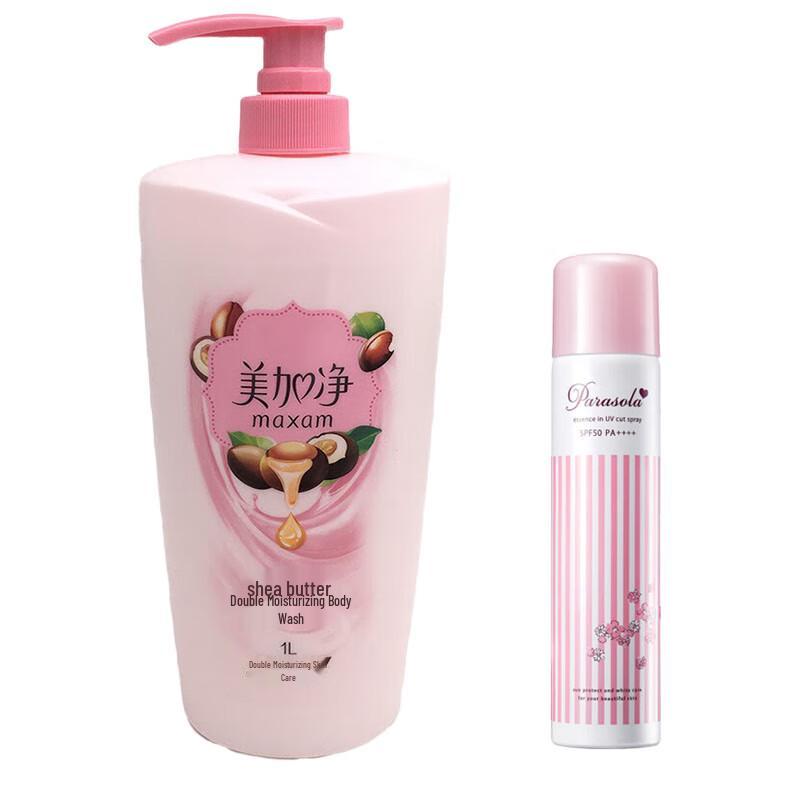 MAXAM Moisturizing Shower Gel & Sunscreen Spray Set
MAXAM Moisturizing Shower Gel & Sunscreen Spray Set