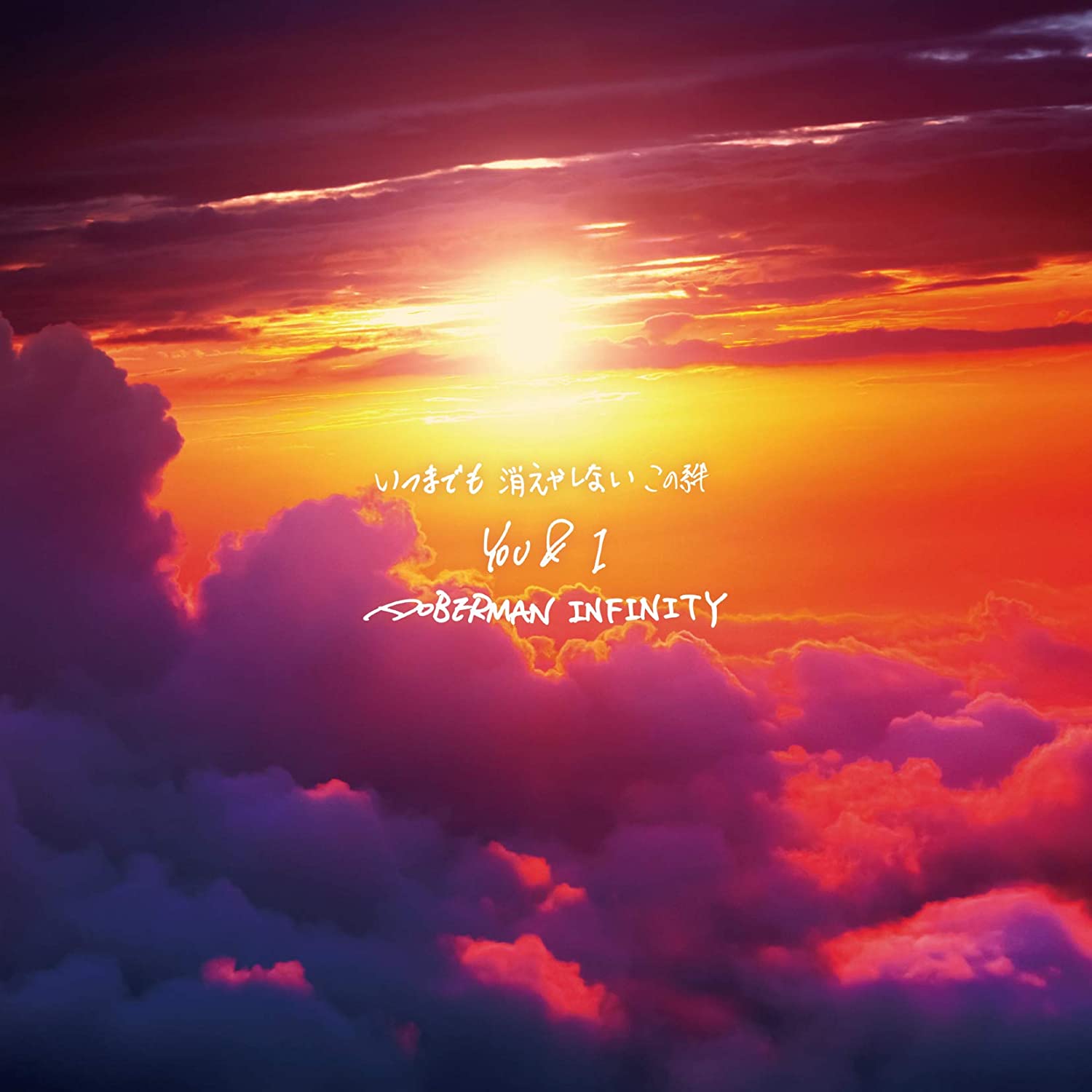 CD DOBERMAN INFINITY - YOU & I (with DVD) (First Press Lim Japan ObiRap & Hip-Hop/R&B Used
CD DOBERMAN INFINITY - YOU & I (with DVD) (First Press Lim Japan ObiRap & Hip-Hop/R&B Used