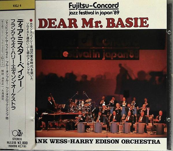 CD FRANK WESS=HARRY EDISON ORCHESTRA - Dear Mr. Basie KICJ4 ALL ART 1990 Japan Jazz
CD FRANK WESS=HARRY EDISON ORCHESTRA - Dear Mr. Basie KICJ4 ALL ART 1990 Japan Jazz