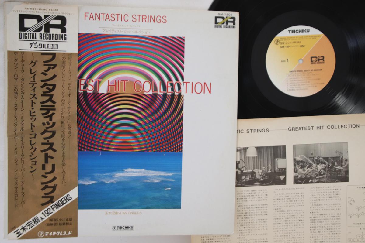 LP Пластинка HIROKI TAMAKI - Fantastic Strings Greatest Hit Coll GM1501 TEICHIKU Япония New Age & Easy Listening Б/у
LP Пластинка HIROKI TAMAKI - Fantastic Strings Greatest Hit Coll GM1501 TEICHIKU Япония New Age & Easy Listening Б/у