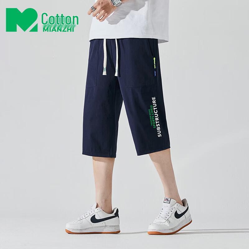 Men s Ice-Feel Quick-Dry 3/4 Length Shorts 3XL
Men s Ice-Feel Quick-Dry 3/4 Length Shorts 3XL