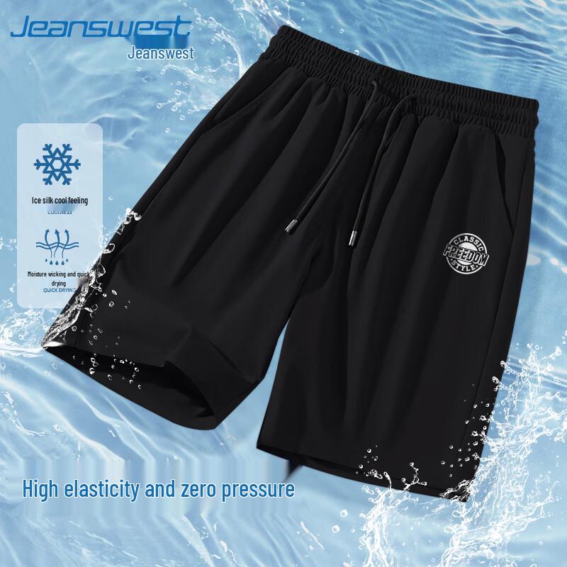 Jeanswest Men s Summer Casual Ice Silk Shorts 4XL
Jeanswest Men s Summer Casual Ice Silk Shorts 4XL