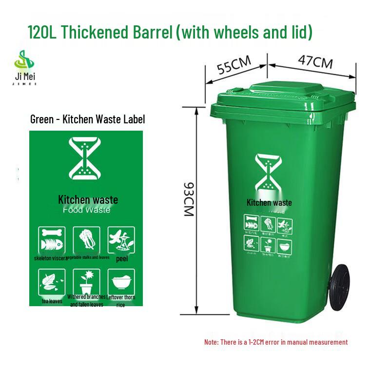 Jimei Outdoor Commercial Waste Sorting Bins 120L
Jimei Outdoor Commercial Waste Sorting Bins 120L