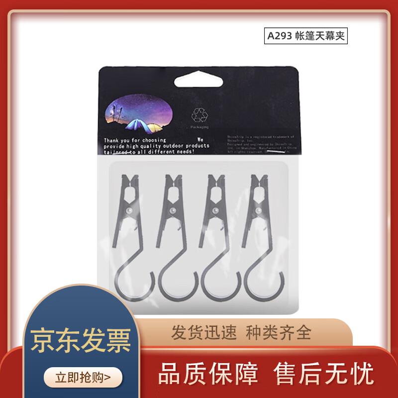 Portable Multi-functional Anti-slip Tent Clips
Portable Multi-functional Anti-slip Tent Clips