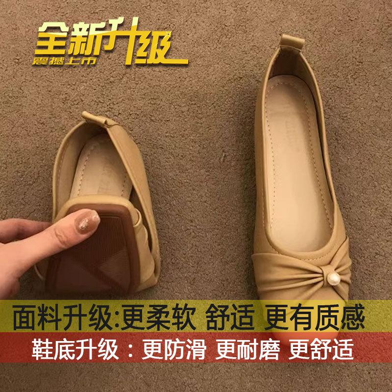 Мэри Джейн Вечерний бриз Нежные туфли на мягкой подошве Женские туфли-одиночки Лето 2025 Весна и Осень Бабушкины Универсальные На плоской подошве Повседневные Женские туфли 35
Мэри Джейн Вечерний бриз Нежные туфли на мягкой подошве Женские туфли-одиночки Лето 2025 Весна и Осень Бабушкины Универсальные На плоской подошве Повседневные Женские туфли 35