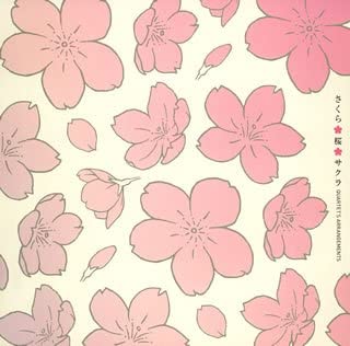 CD INSTRUMENTAL GEN MOMOISHI JUN SAT SakuraSakuraSakura QUARTETS ARR UPCH1456 Japan ObiMusic Others Used
CD INSTRUMENTAL GEN MOMOISHI JUN SAT SakuraSakuraSakura QUARTETS ARR UPCH1456 Japan ObiMusic Others Used