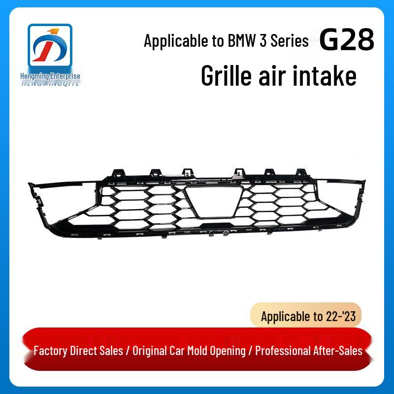 Compatible Grille for BMW 3 Series G20/G28 (316, 318, 320) Air Inlet 51118085447 (2022-2023)
Compatible Grille for BMW 3 Series G20/G28 (316, 318, 320) Air Inlet 51118085447 (2022-2023)