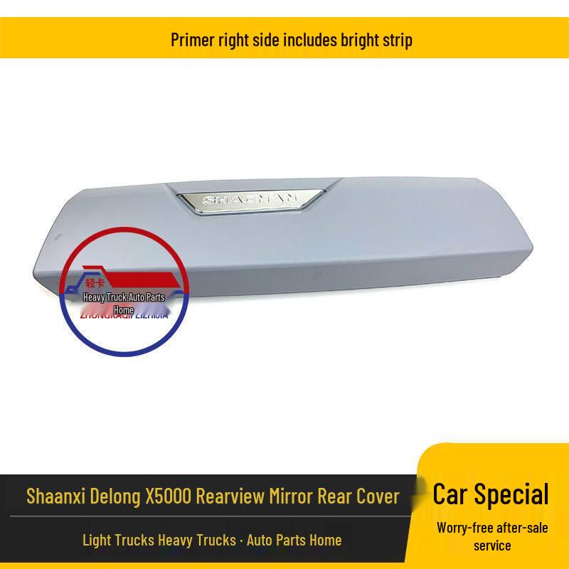 Shaanxi Delong X5000 Rearview Mirror Back Cover & Reversing Mirror Shell Standard
Shaanxi Delong X5000 Rearview Mirror Back Cover & Reversing Mirror Shell Standard