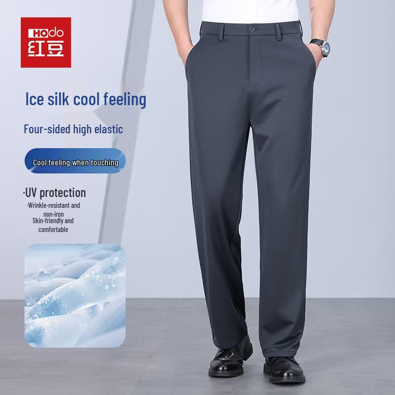 Hodo Men s Ice Silk Casual Trousers 42
Hodo Men s Ice Silk Casual Trousers 42