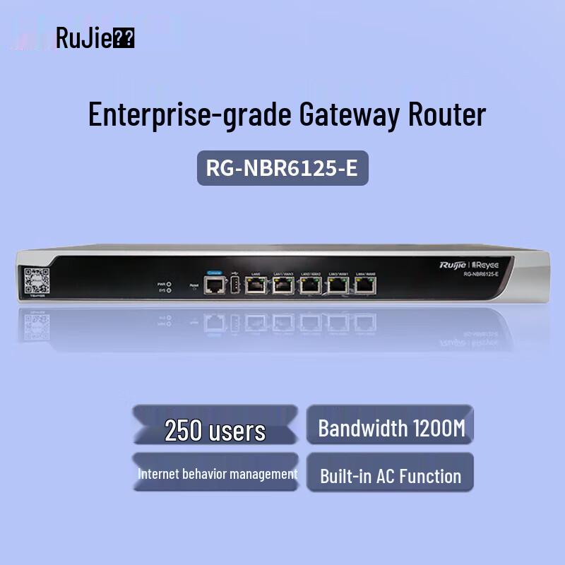 Ruijie RG-NBR6125-E Enterprise Gigabit Gateway Router
Ruijie RG-NBR6125-E Enterprise Gigabit Gateway Router