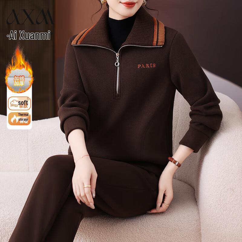 Женский зимний комплект-двойка AIXUANMI с плюшевой подкладкой 3XL
Женский зимний комплект-двойка AIXUANMI с плюшевой подкладкой 3XL